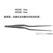 上海金鐘鼻用鑷14cm 槍形有齒