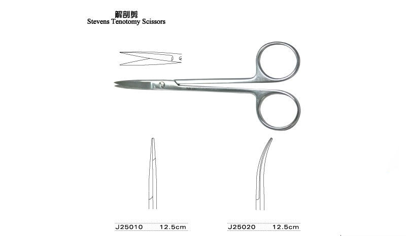 上海金鐘解剖剪J25010 12.5cm 普通型 直尖