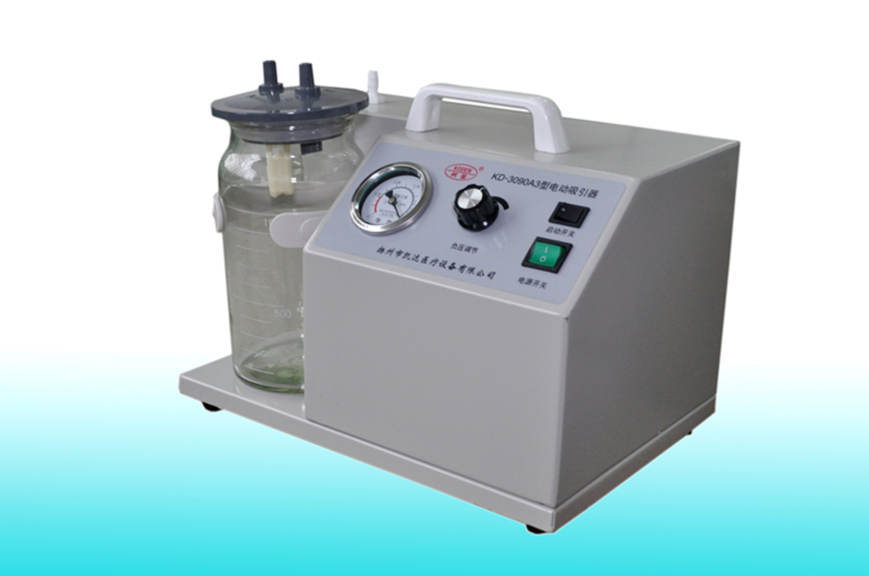 凱達(dá)手提式負(fù)壓吸引器KD-3090A3
