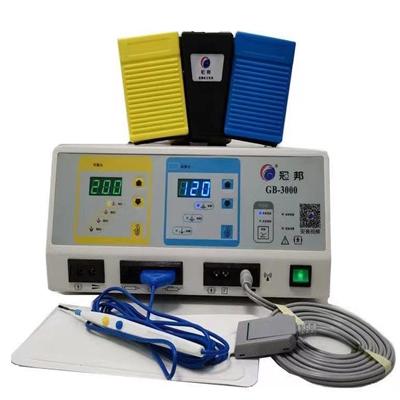 北京冠邦GB-3000 高頻電刀(200W)單雙級多功能多科室適用普外